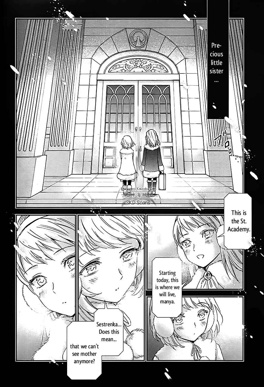 Page 6 Chapter 57 Saint Seiya: Saintia Sho