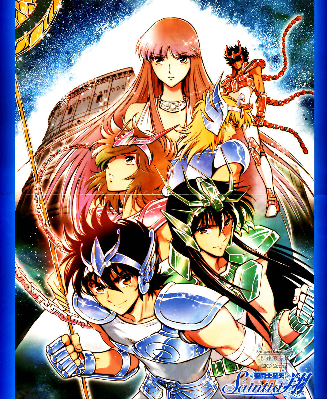 Page 1 Chapter 13 Saint Seiya: Saintia Sho