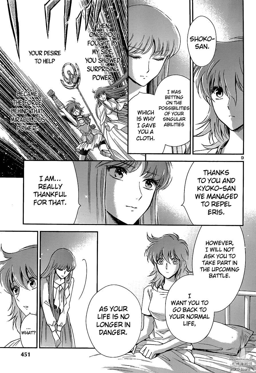 Page 11 Chapter 13 Saint Seiya: Saintia Sho