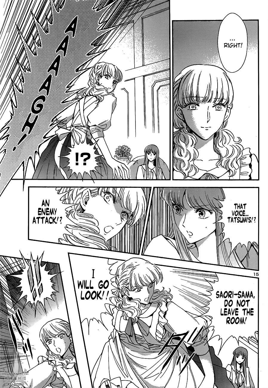 Page 19 Chapter 13 Saint Seiya: Saintia Sho