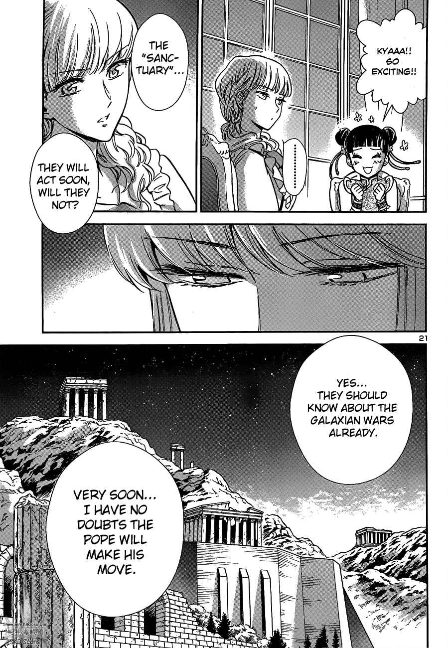 Page 25 Chapter 13 Saint Seiya: Saintia Sho