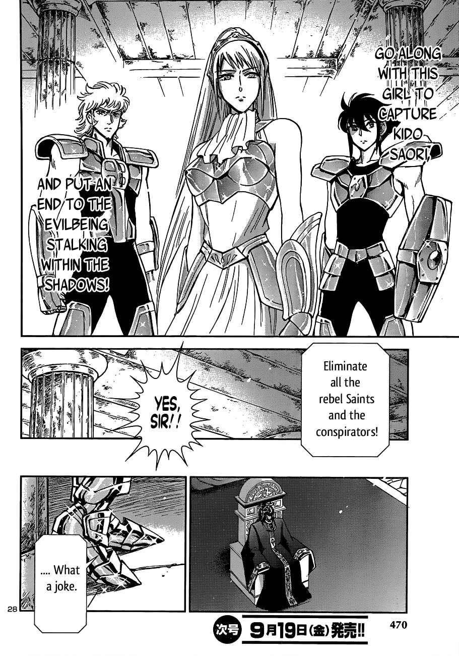 Page 32 Chapter 13 Saint Seiya: Saintia Sho
