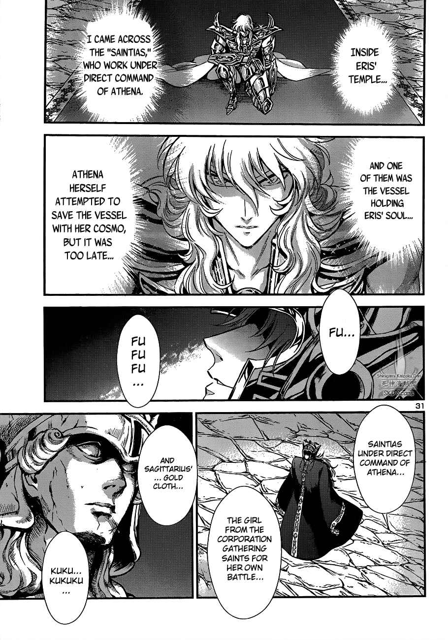 Page 35 Chapter 13 Saint Seiya: Saintia Sho