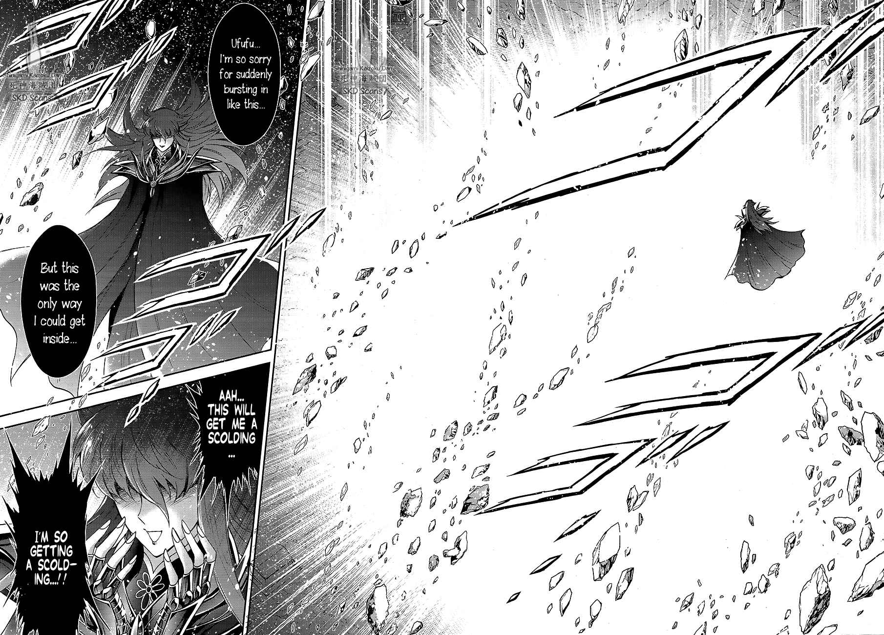Page 3 Chapter 65 Saint Seiya: Saintia Sho