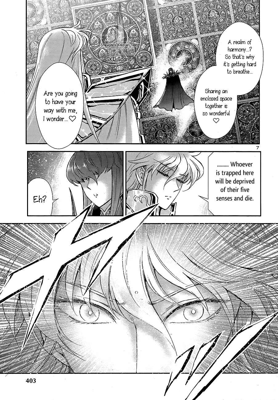 Page 6 Chapter 65 Saint Seiya: Saintia Sho