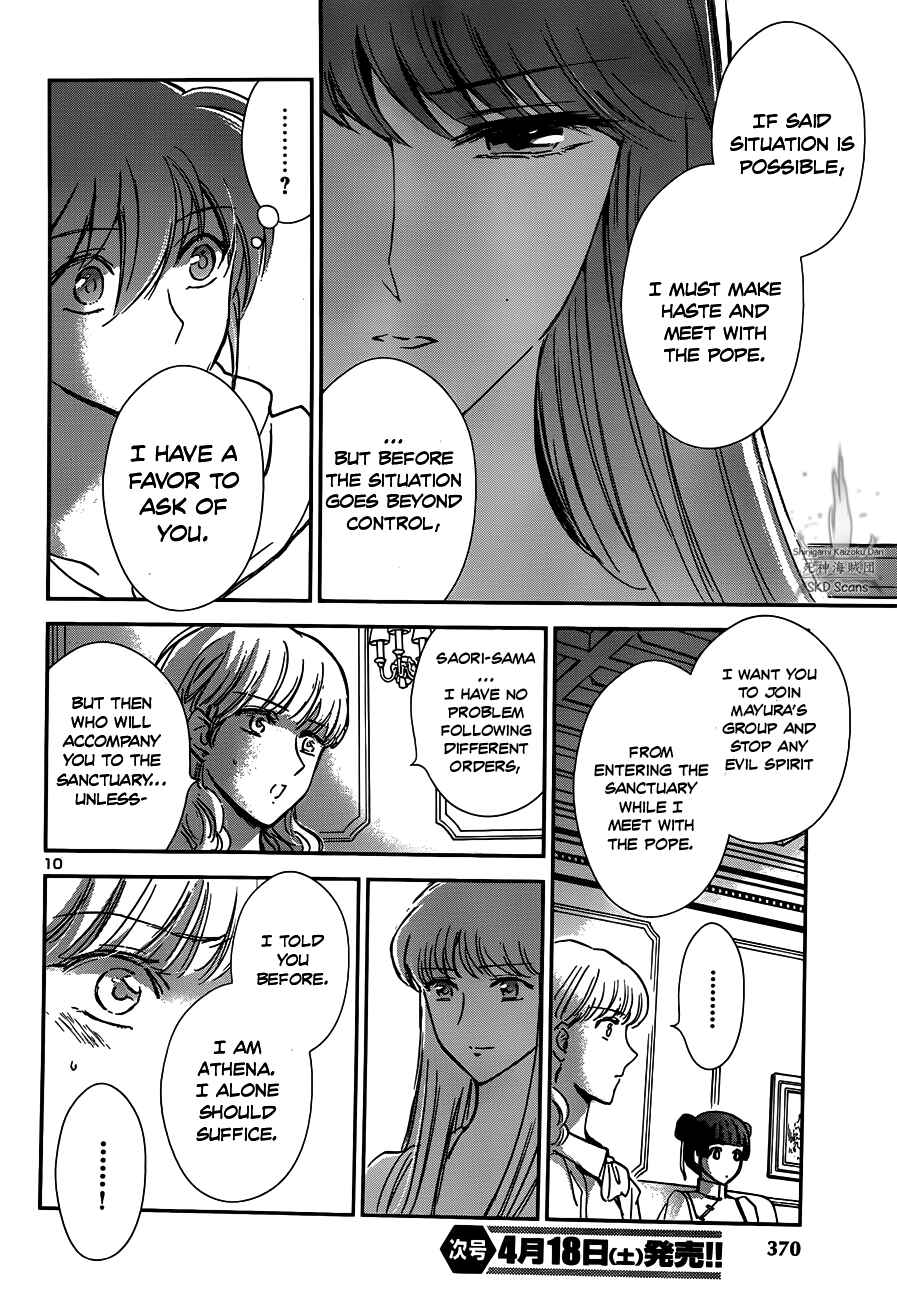 Page 12 Chapter 20 Saint Seiya: Saintia Sho