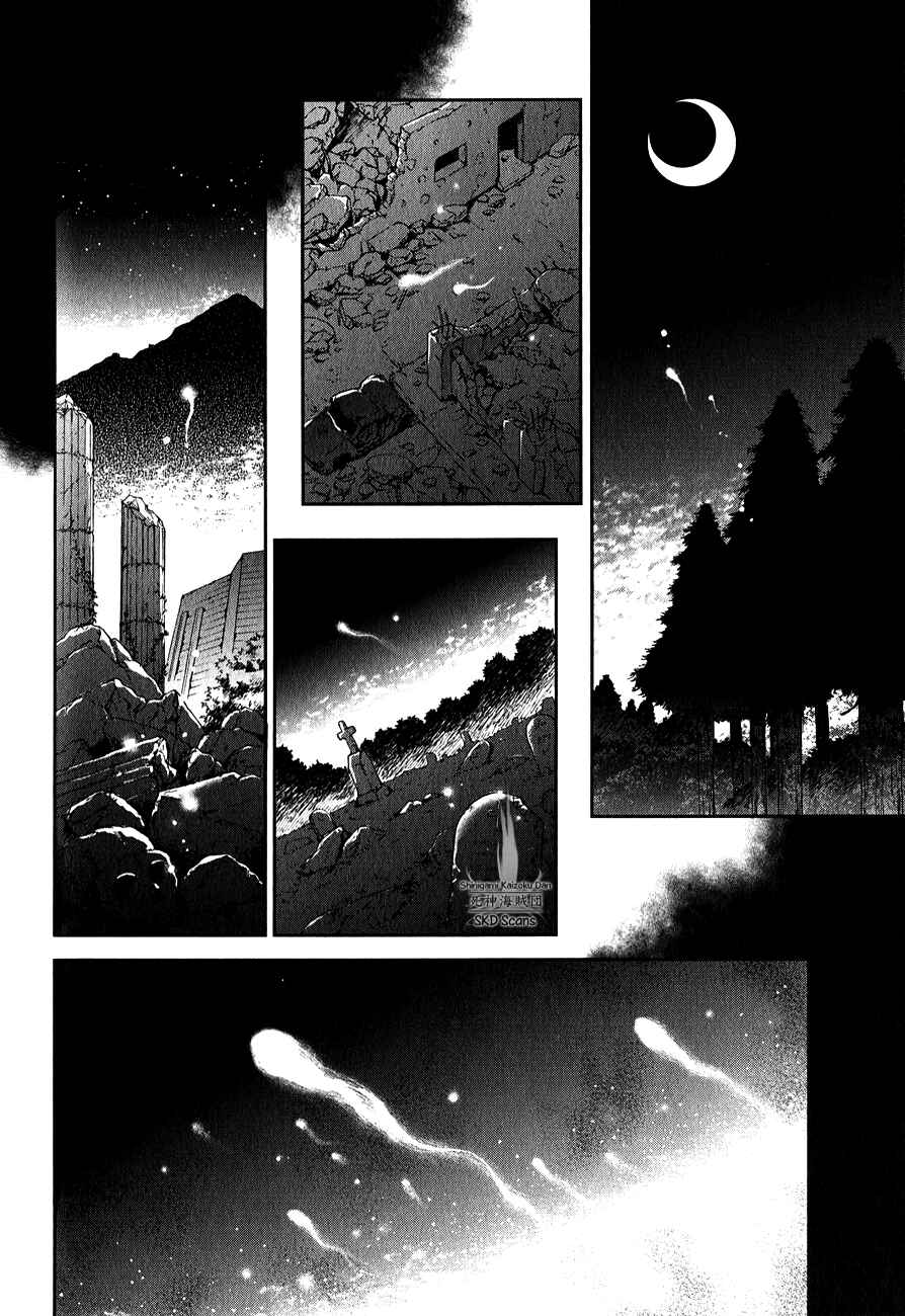 Page 2 Chapter 20 Saint Seiya: Saintia Sho