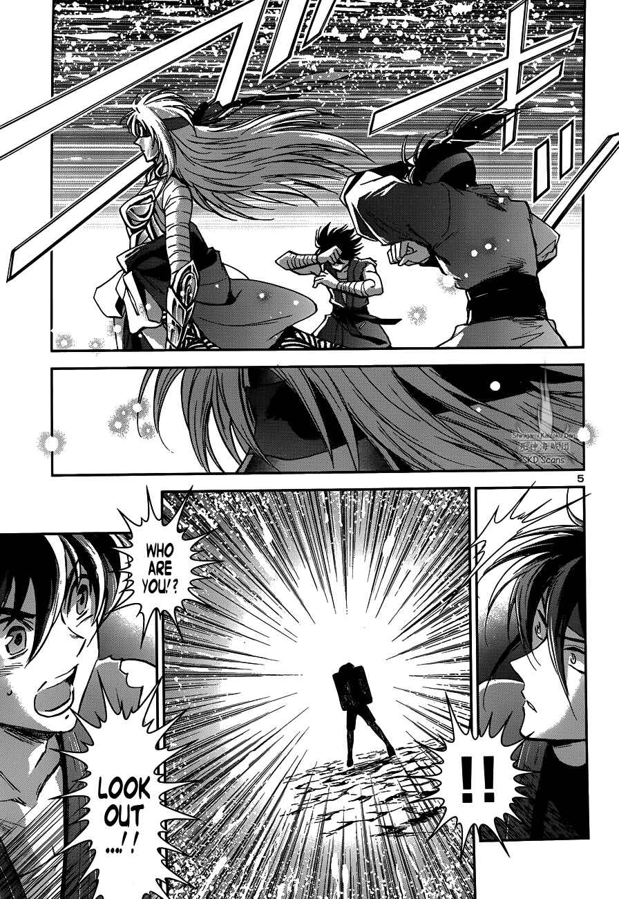 Page 7 Chapter 20 Saint Seiya: Saintia Sho