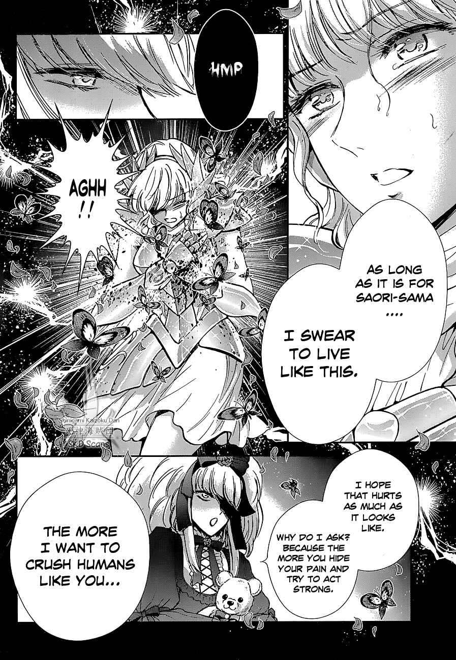Page 24 Chapter 24 Saint Seiya: Saintia Sho