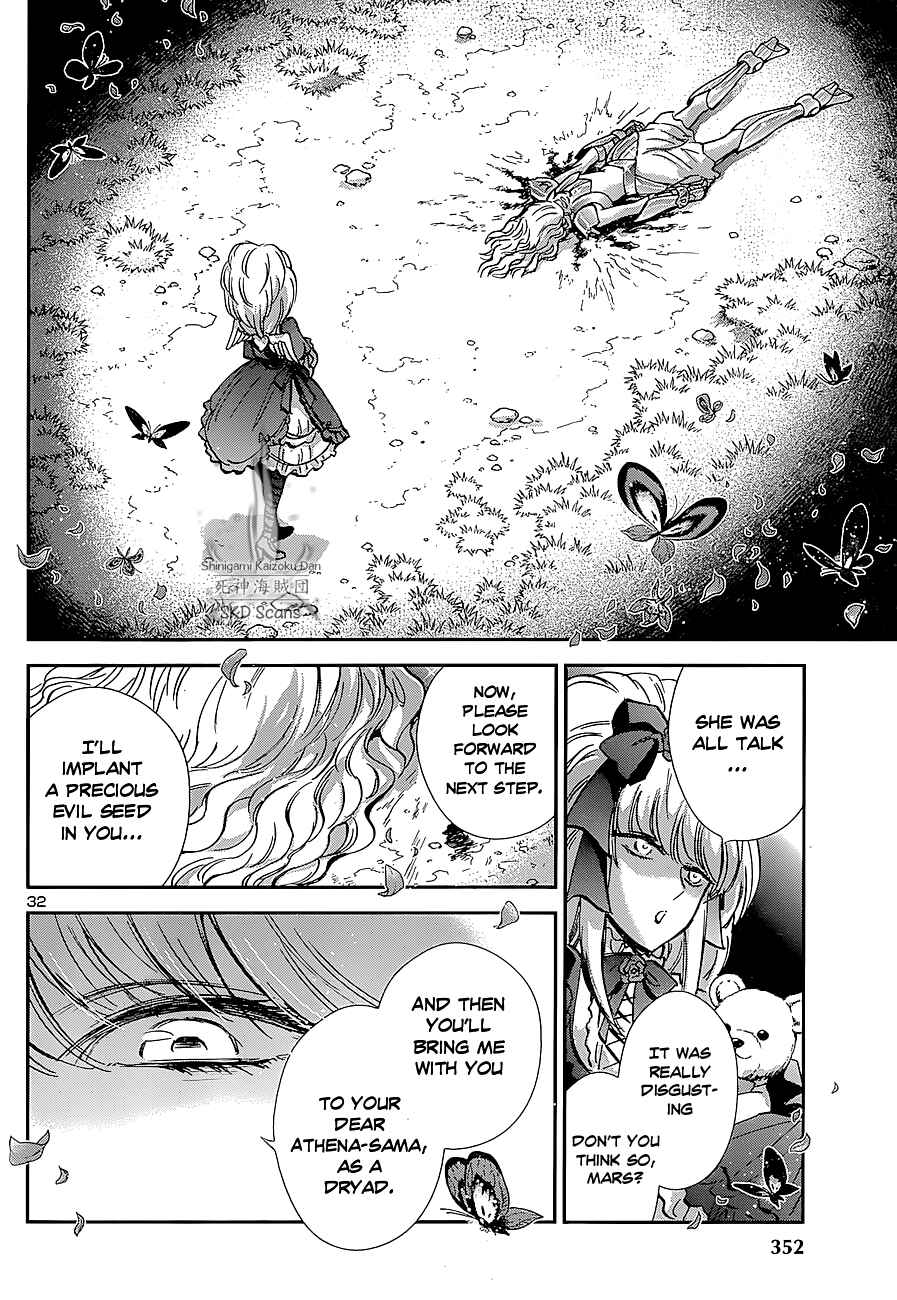 Page 27 Chapter 24 Saint Seiya: Saintia Sho