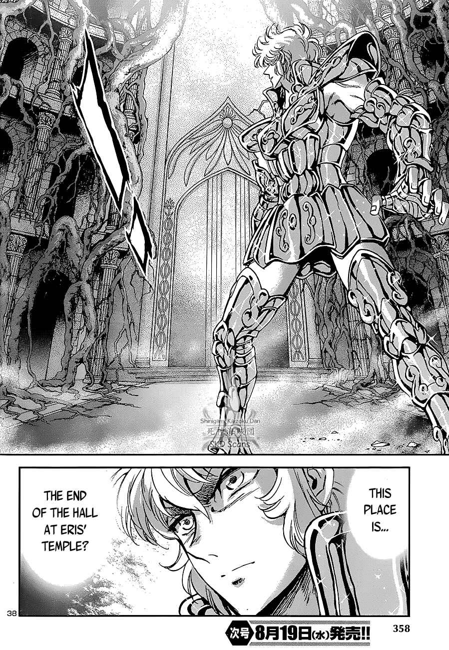 Page 33 Chapter 24 Saint Seiya: Saintia Sho