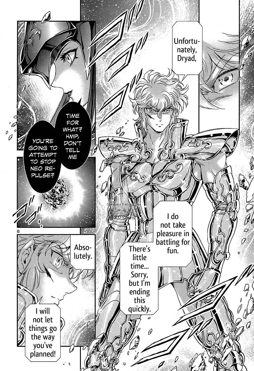 Page 7 Chapter 68 Saint Seiya: Saintia Sho