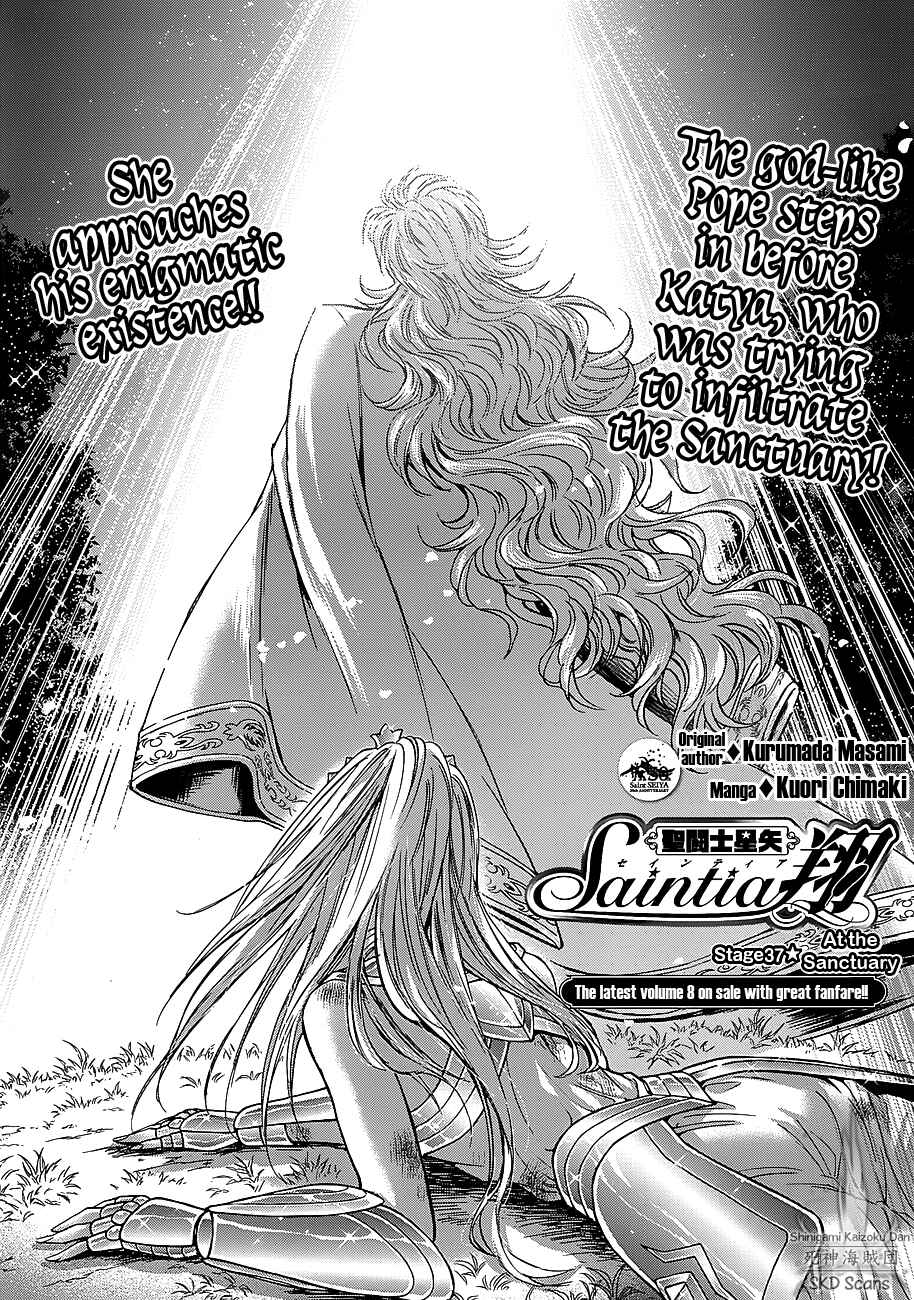 Page 5 Chapter 37 Saint Seiya: Saintia Sho