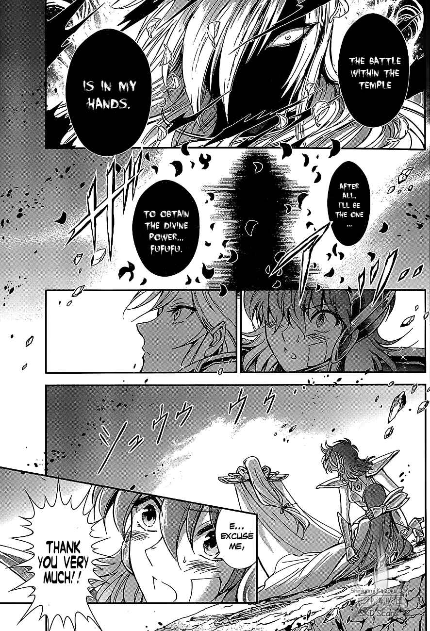 Page 13 Chapter 29 Saint Seiya: Saintia Sho