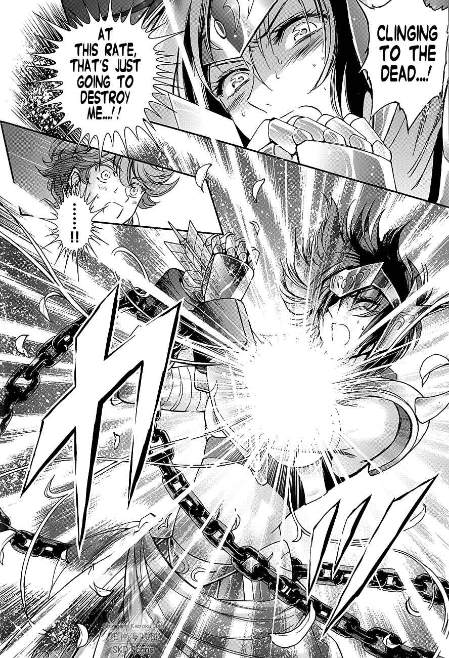 Page 23 Chapter 35 Saint Seiya: Saintia Sho