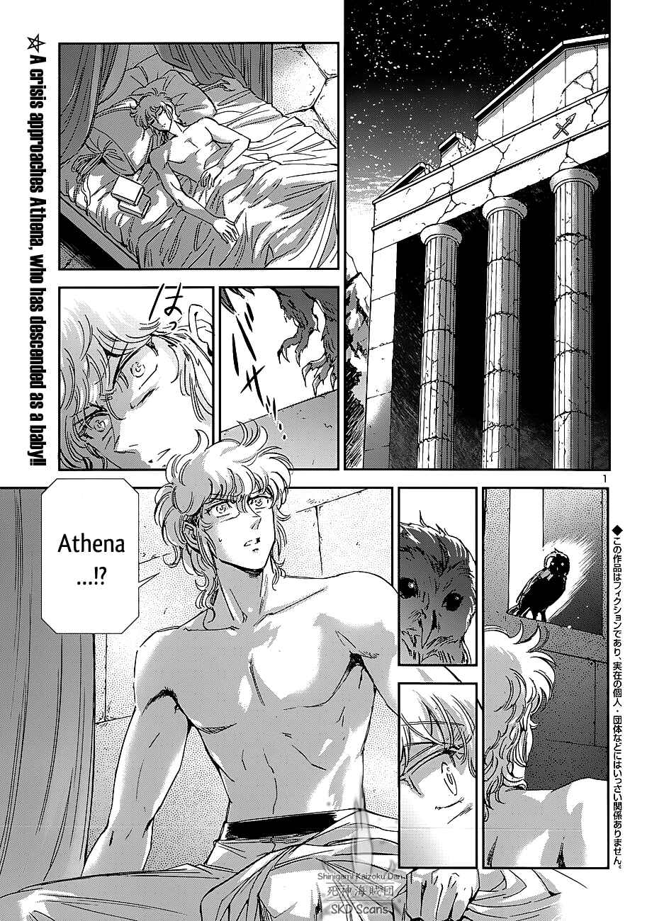 Page 4 Chapter 35 Saint Seiya: Saintia Sho