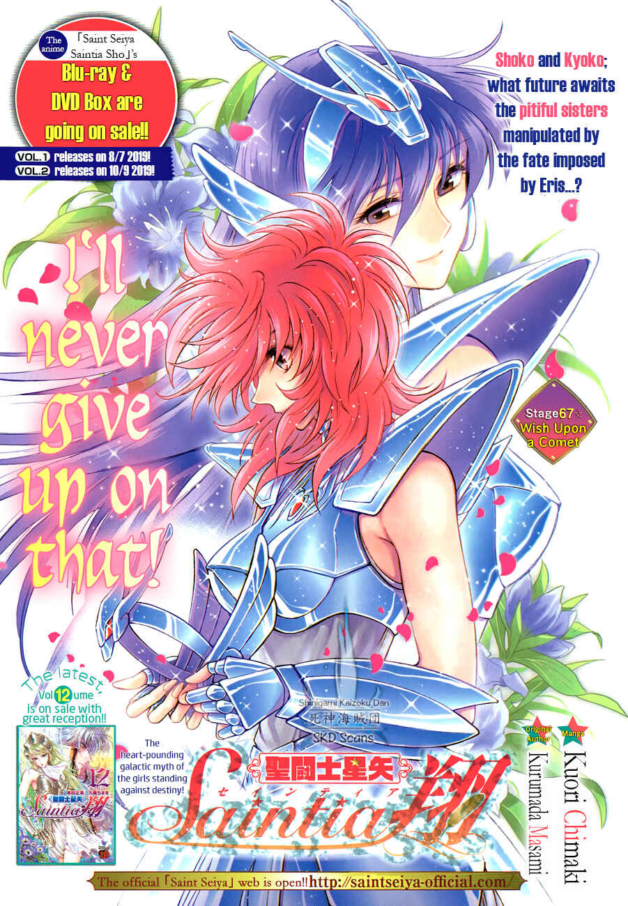 Page 3 Chapter 67 Saint Seiya: Saintia Sho
