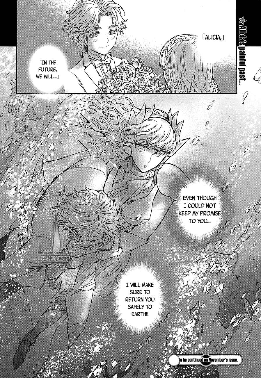 Page 25 Chapter 69 Saint Seiya: Saintia Sho