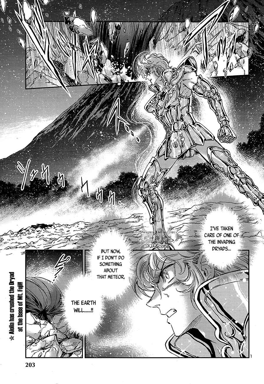 Page 3 Chapter 69 Saint Seiya: Saintia Sho
