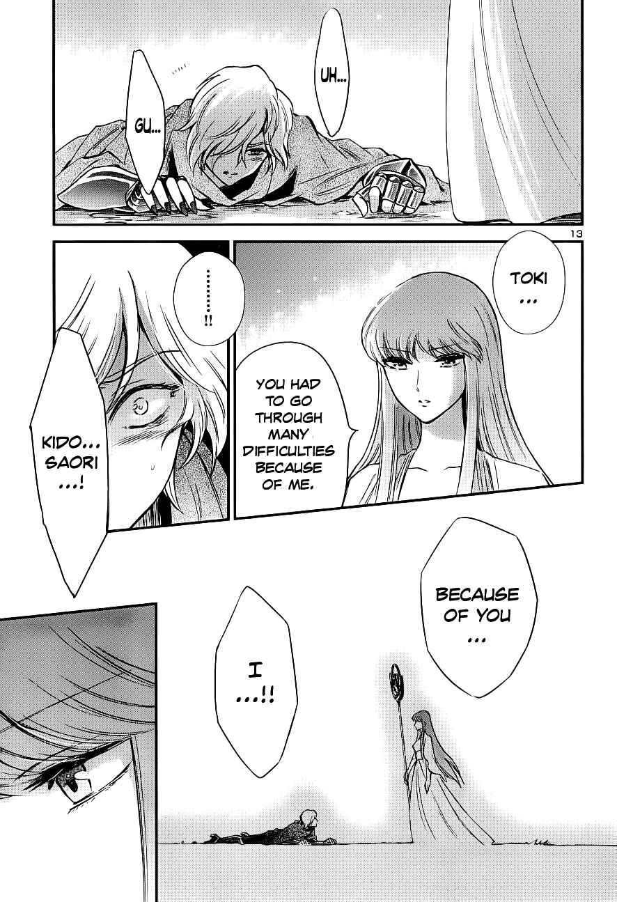 Page 11 Chapter 8 Saint Seiya: Saintia Sho