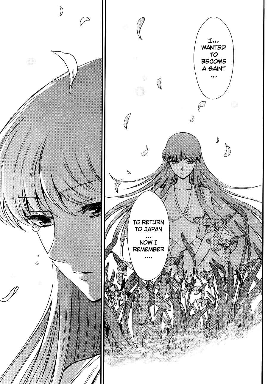 Page 13 Chapter 8 Saint Seiya: Saintia Sho