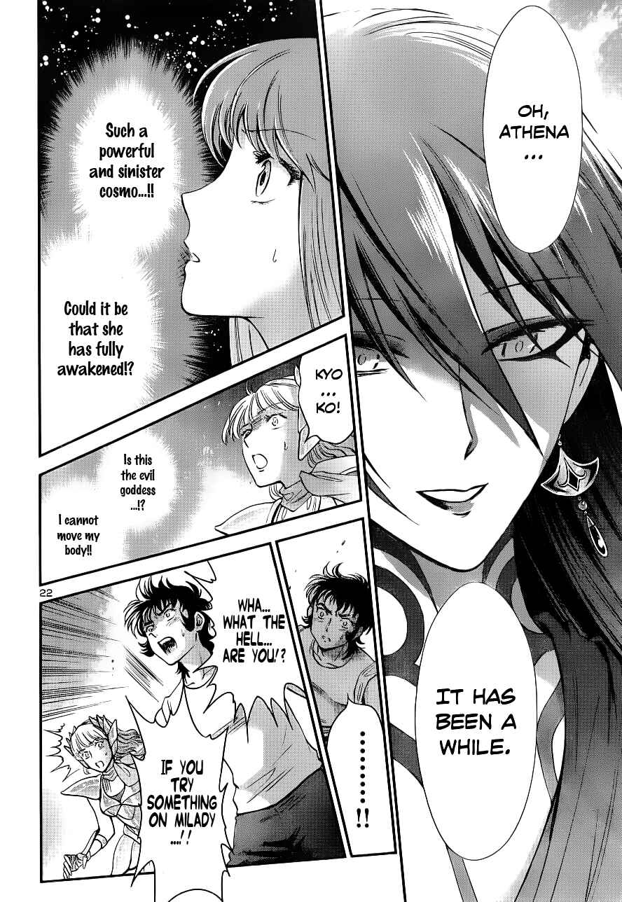 Page 19 Chapter 8 Saint Seiya: Saintia Sho