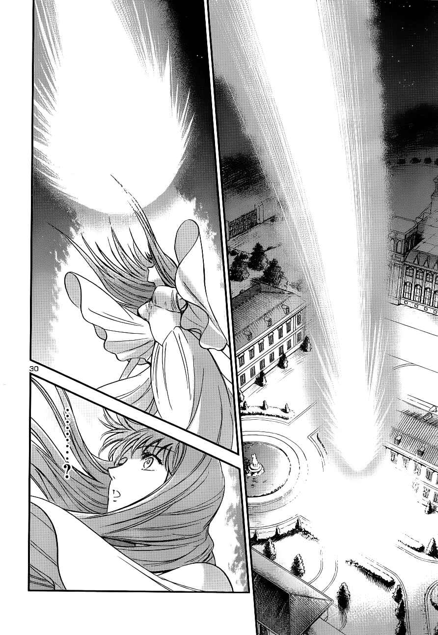 Page 27 Chapter 8 Saint Seiya: Saintia Sho