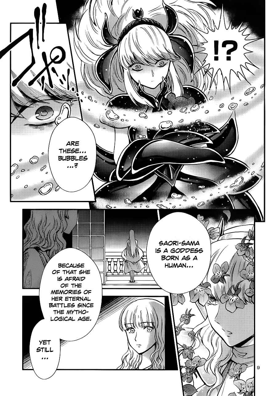 Page 8 Chapter 8 Saint Seiya: Saintia Sho