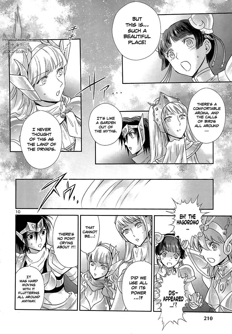 Page 10 Chapter 46 Saint Seiya: Saintia Sho