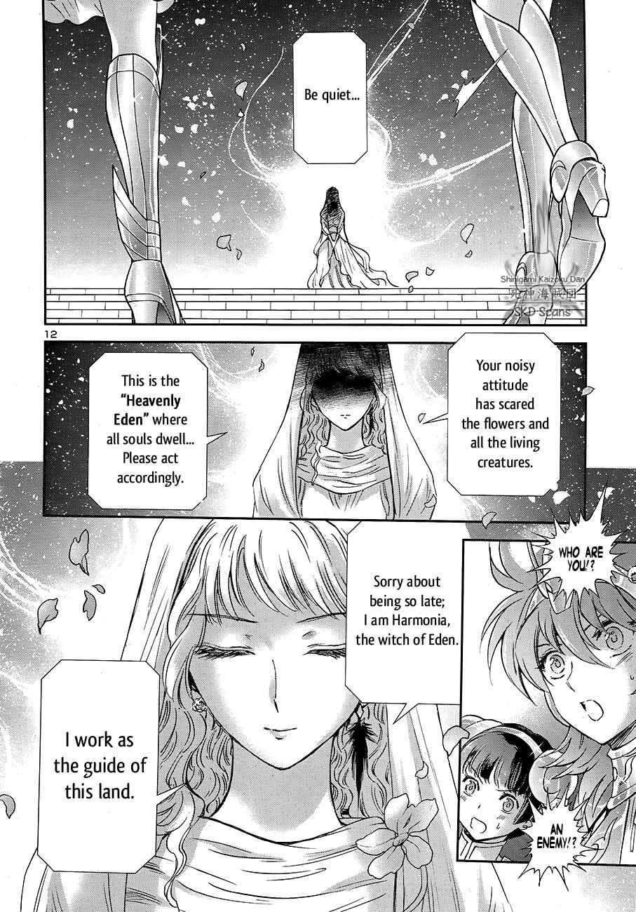 Page 12 Chapter 46 Saint Seiya: Saintia Sho
