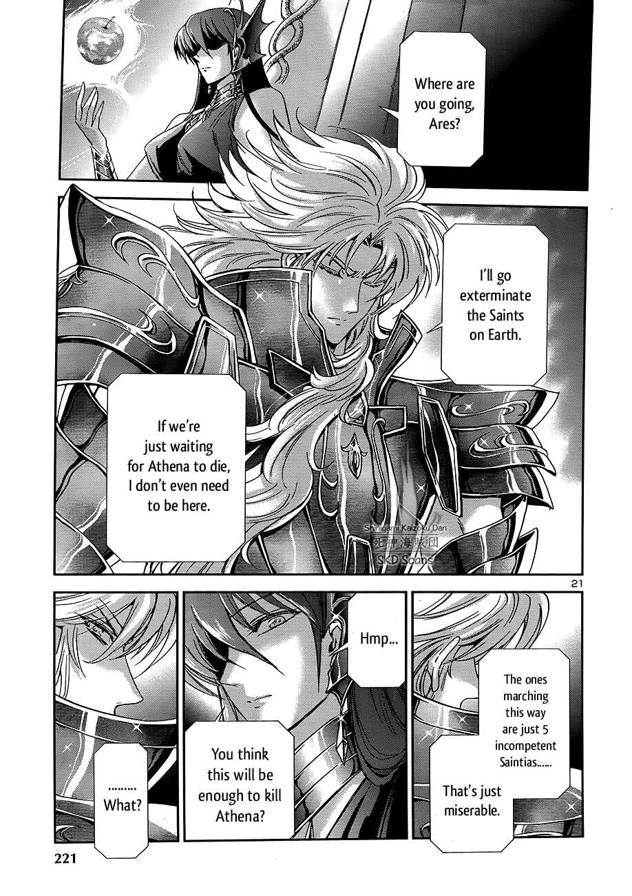 Page 20 Chapter 46 Saint Seiya: Saintia Sho