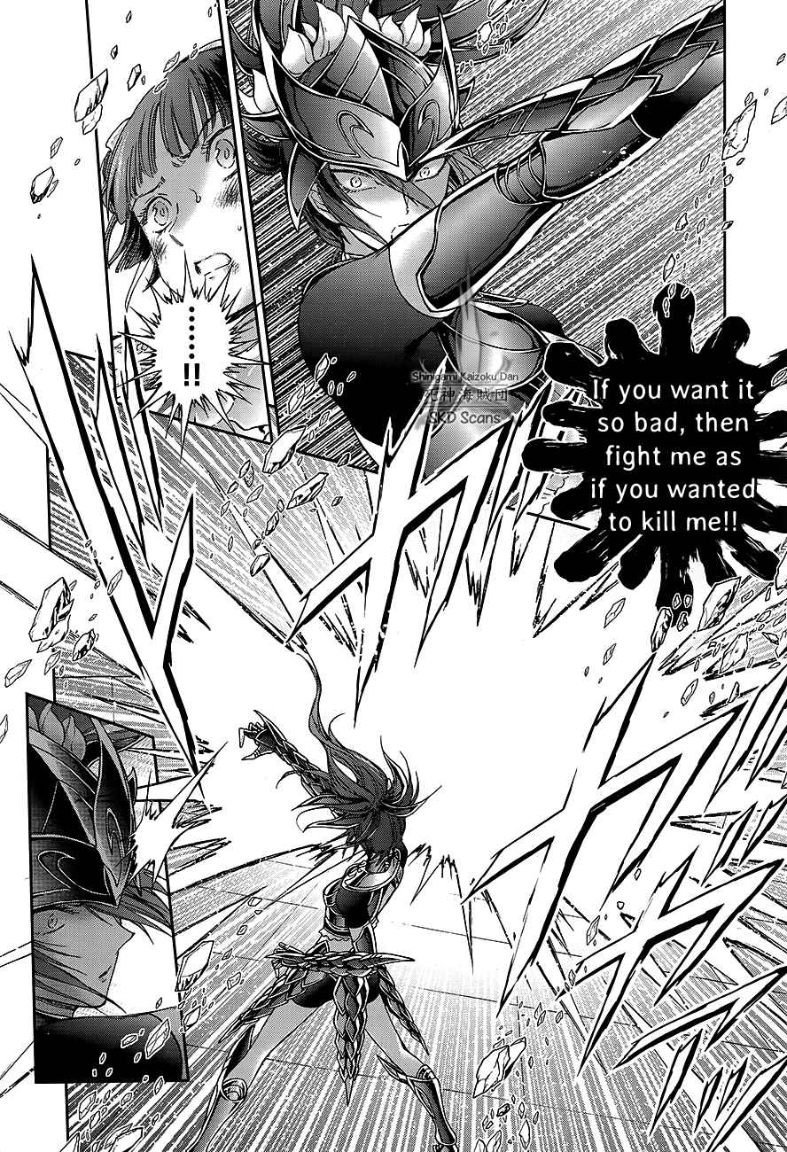 Page 12 Chapter 61 Saint Seiya: Saintia Sho