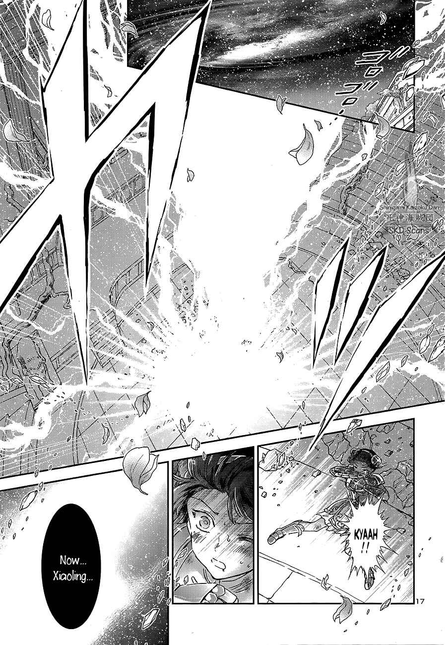 Page 17 Chapter 61 Saint Seiya: Saintia Sho