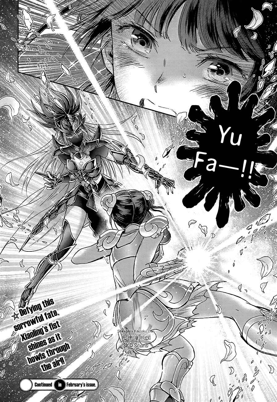 Page 19 Chapter 61 Saint Seiya: Saintia Sho