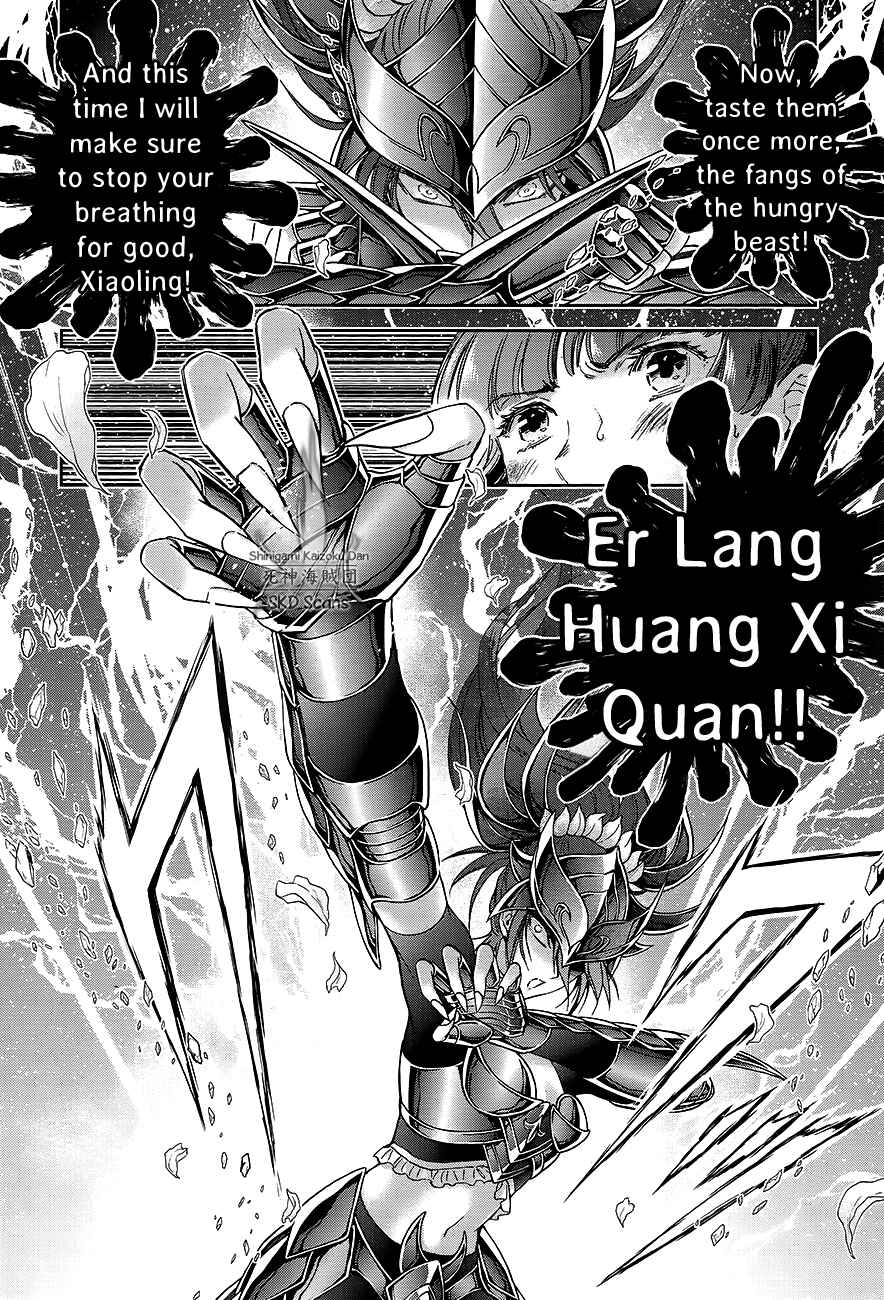 Page 7 Chapter 61 Saint Seiya: Saintia Sho