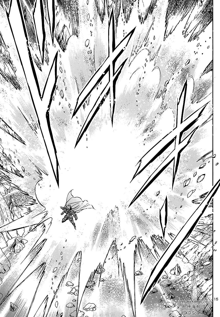 Page 15 Chapter 36 Saint Seiya: Saintia Sho