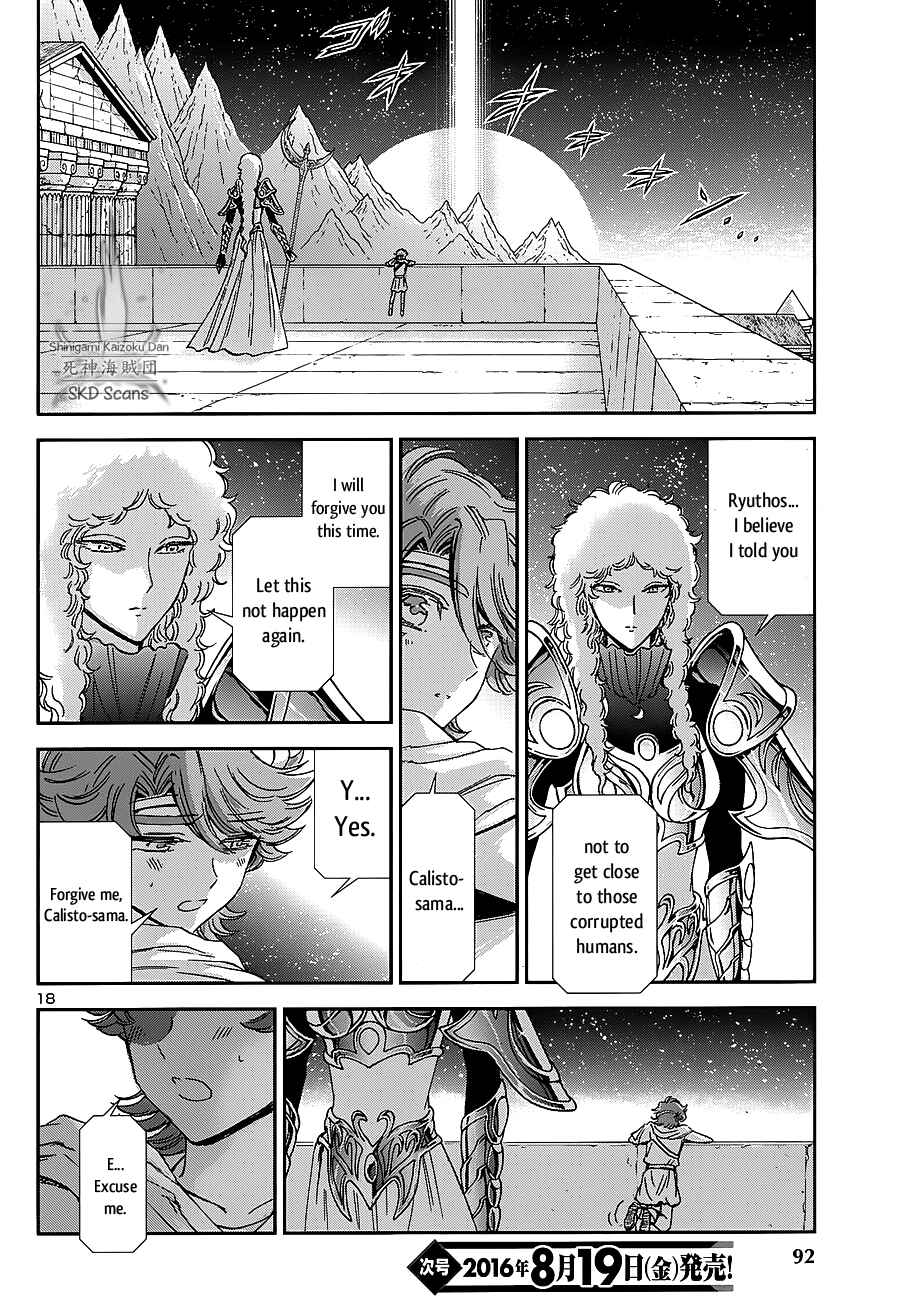 Page 18 Chapter 36 Saint Seiya: Saintia Sho
