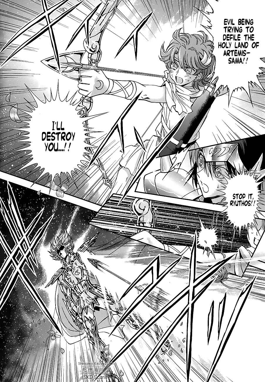 Page 3 Chapter 36 Saint Seiya: Saintia Sho
