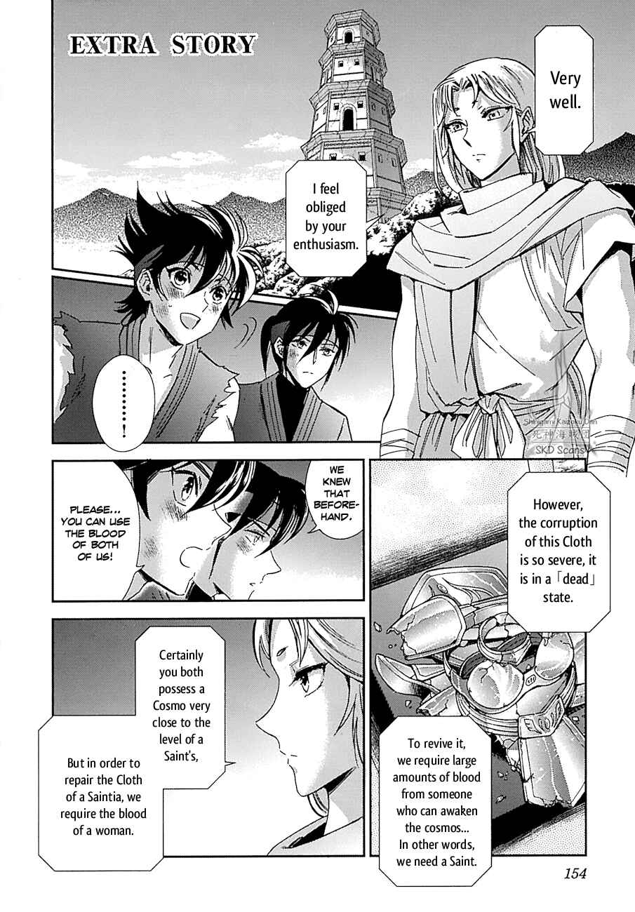 Page 1 Chapter 30.5 Saint Seiya: Saintia Sho