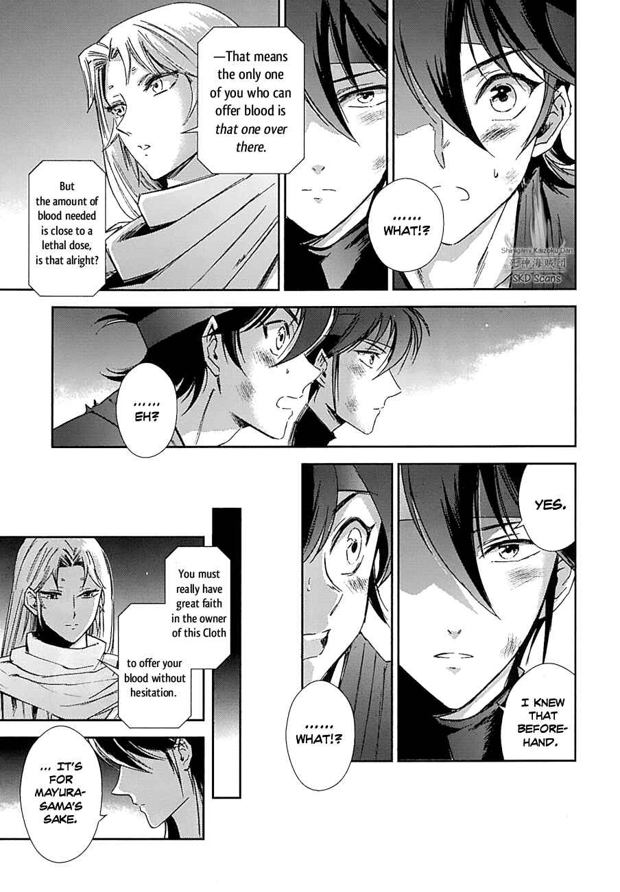 Page 2 Chapter 30.5 Saint Seiya: Saintia Sho