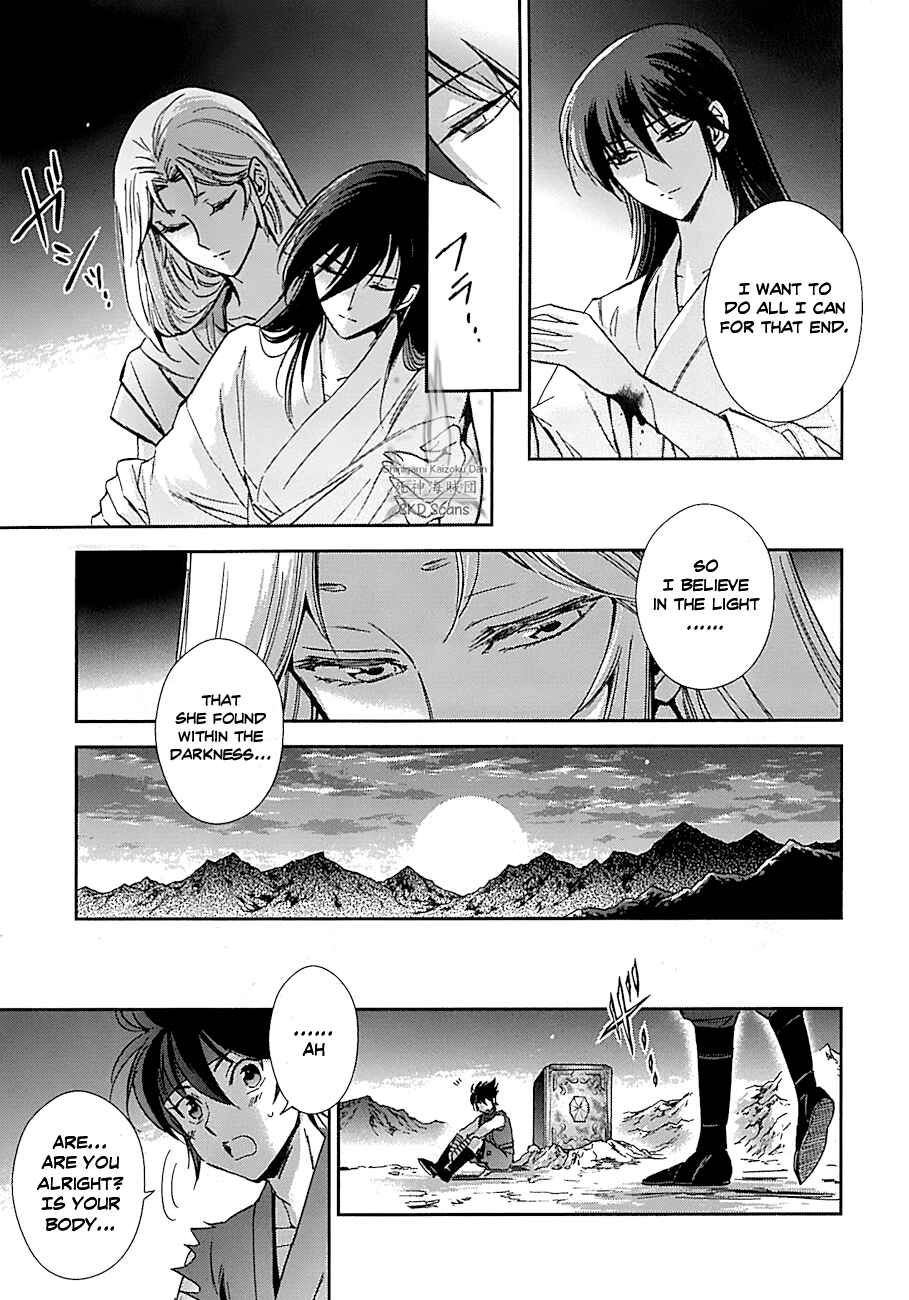 Page 4 Chapter 30.5 Saint Seiya: Saintia Sho