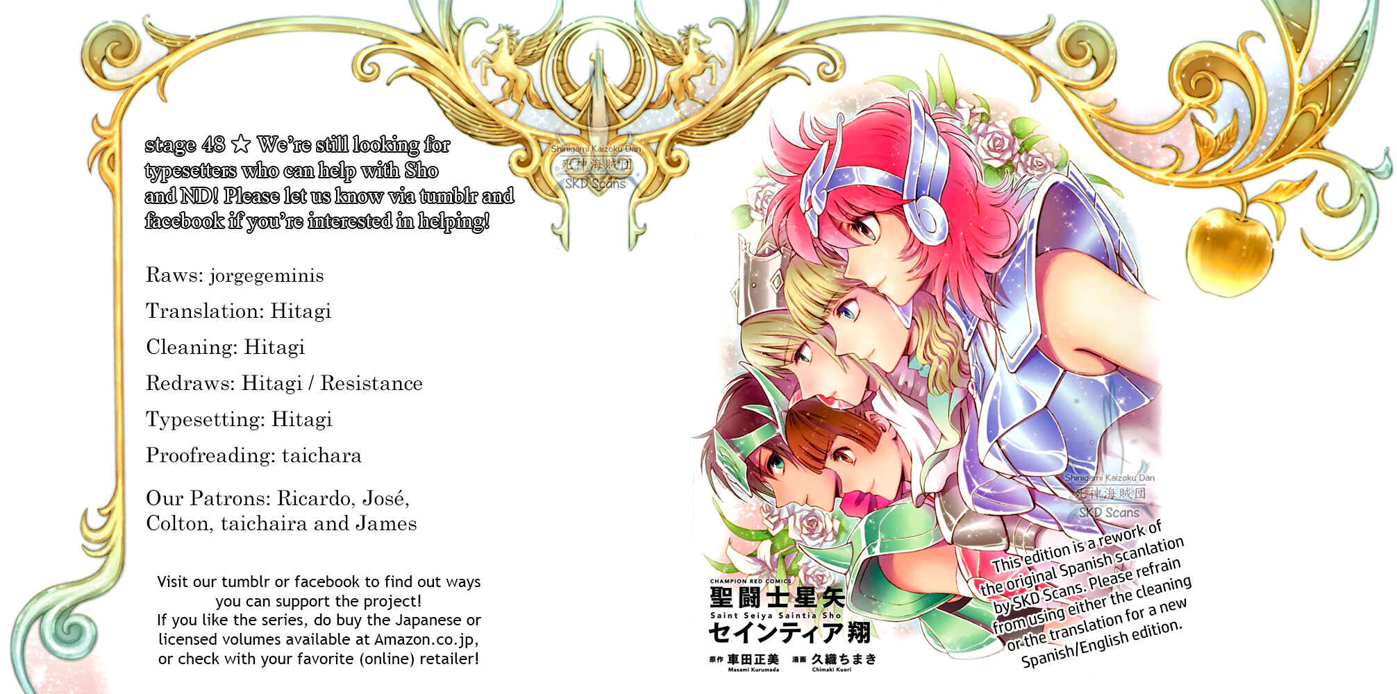 Page 1 Chapter 48 Saint Seiya: Saintia Sho