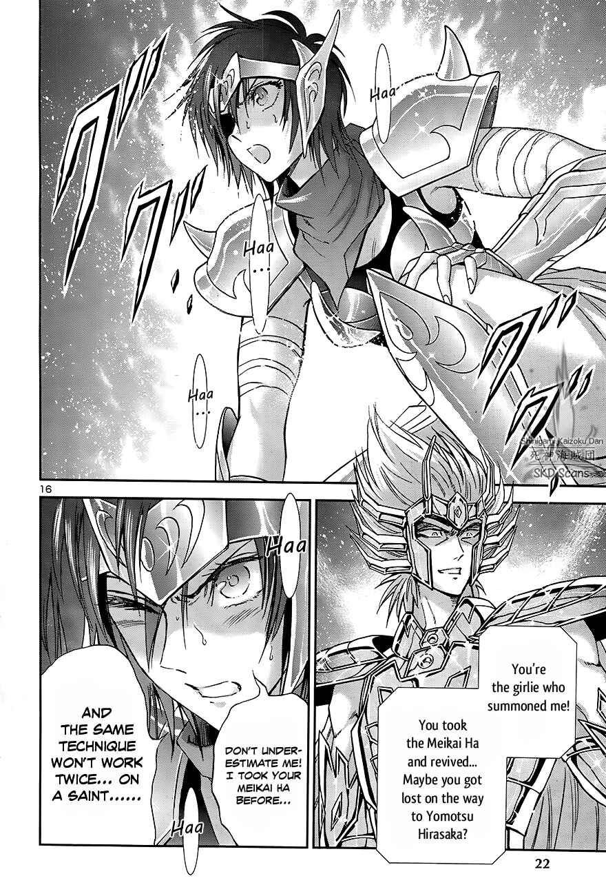 Page 15 Chapter 48 Saint Seiya: Saintia Sho