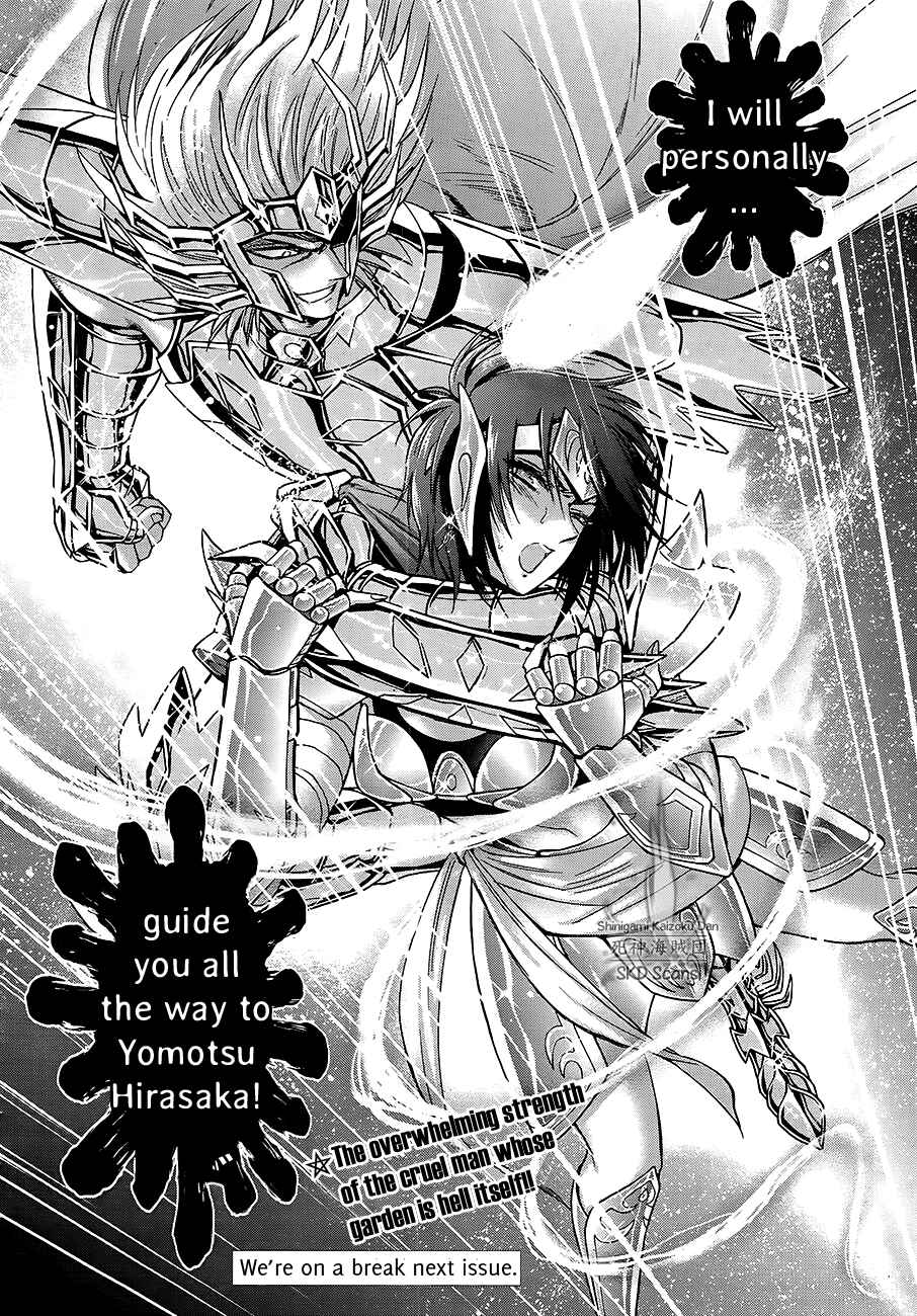 Page 27 Chapter 48 Saint Seiya: Saintia Sho