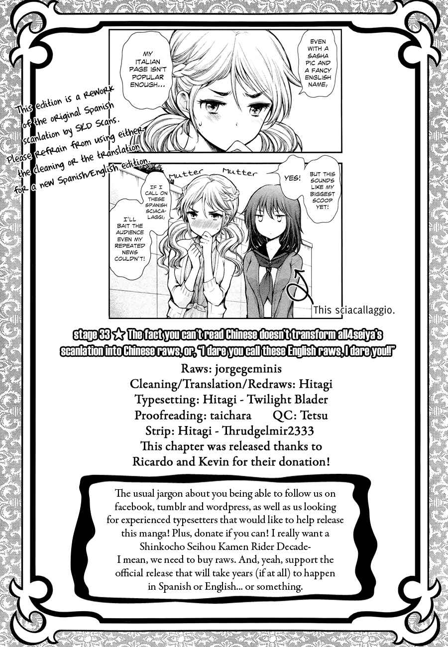 Page 1 Chapter 33 Saint Seiya: Saintia Sho