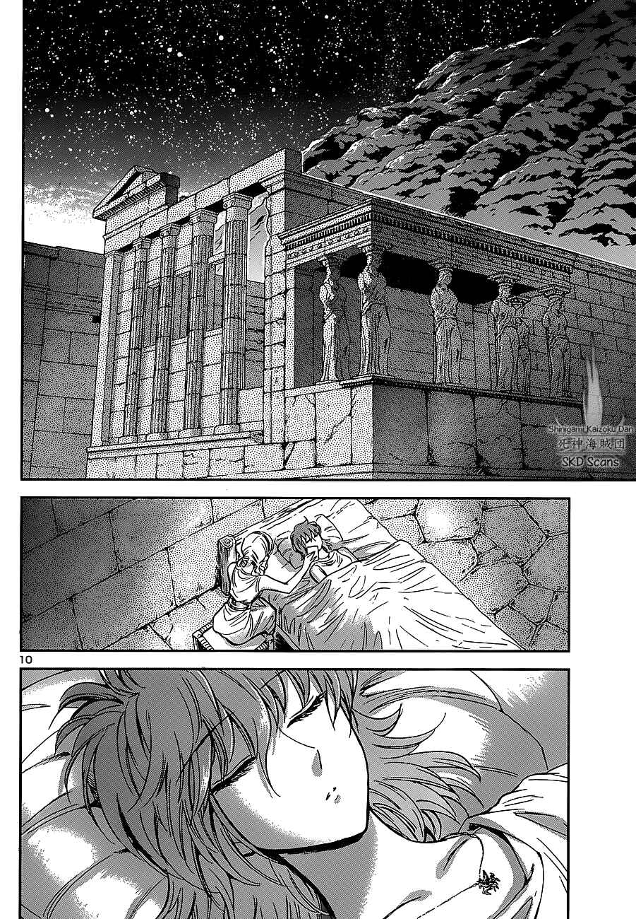 Page 10 Chapter 33 Saint Seiya: Saintia Sho