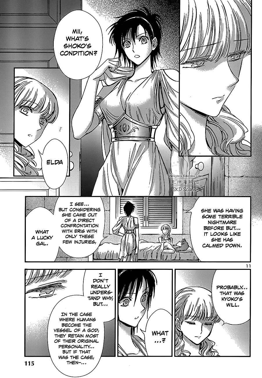 Page 11 Chapter 33 Saint Seiya: Saintia Sho