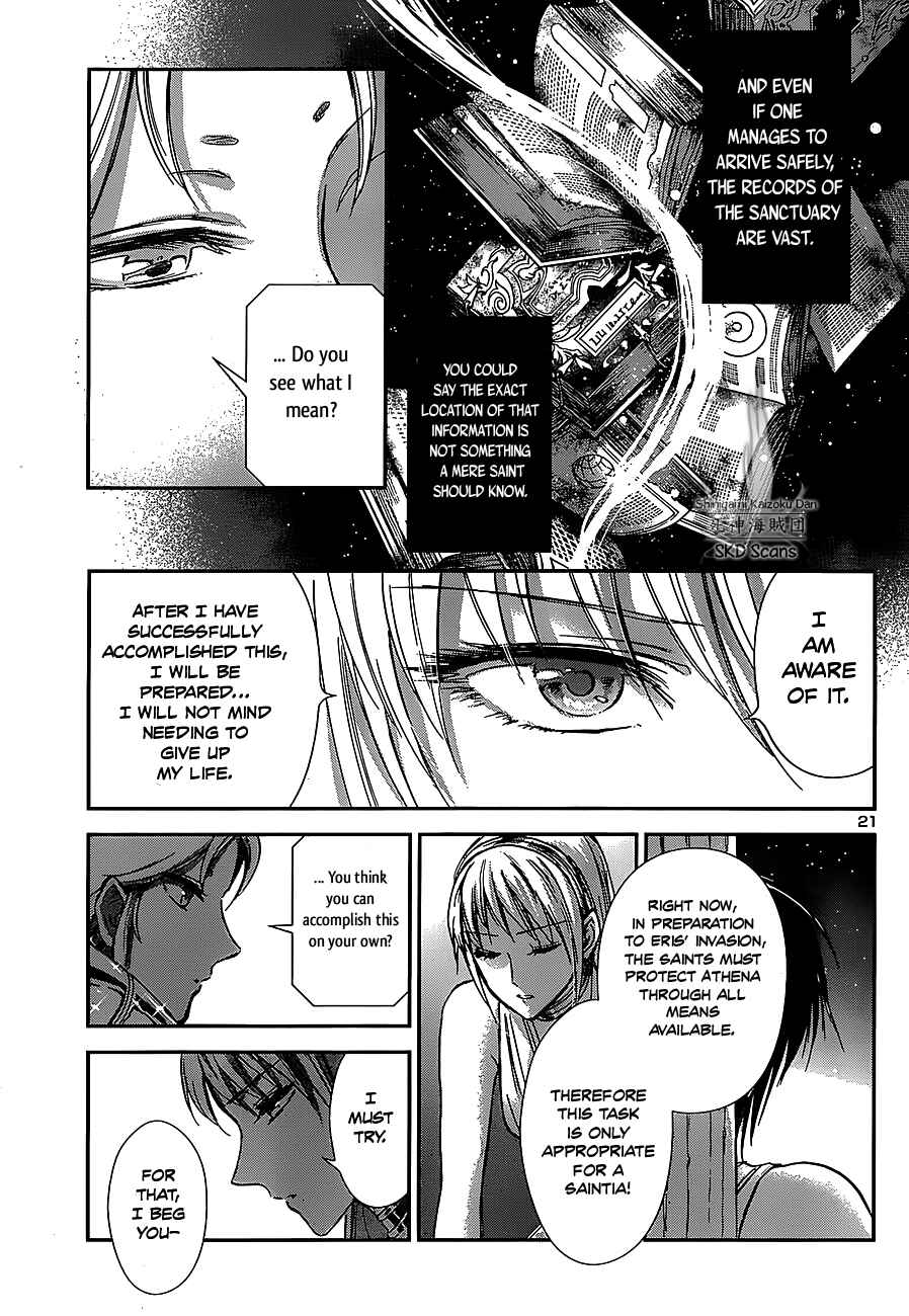 Page 21 Chapter 33 Saint Seiya: Saintia Sho