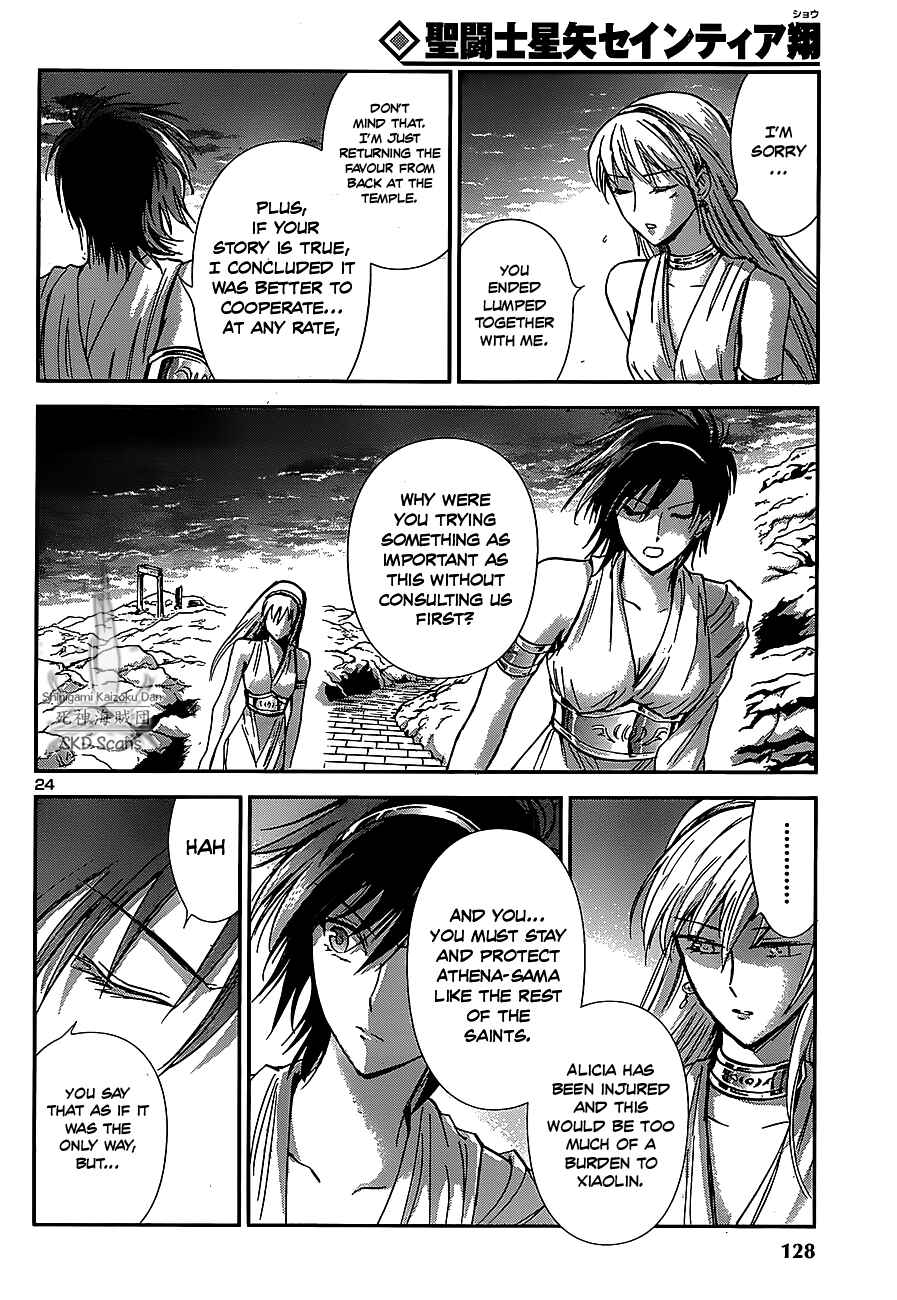 Page 24 Chapter 33 Saint Seiya: Saintia Sho