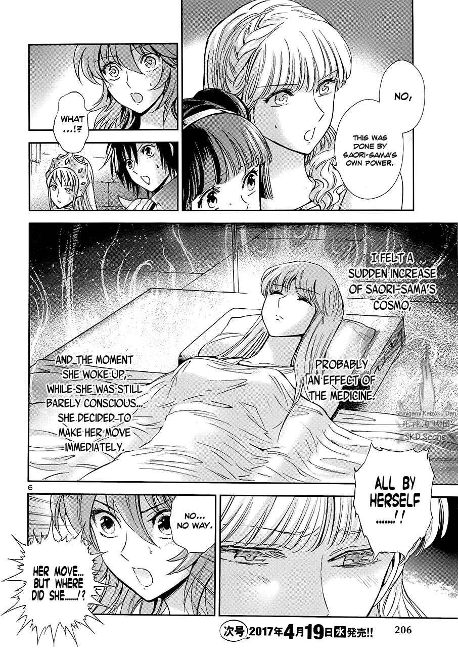 Page 7 Chapter 43 Saint Seiya: Saintia Sho